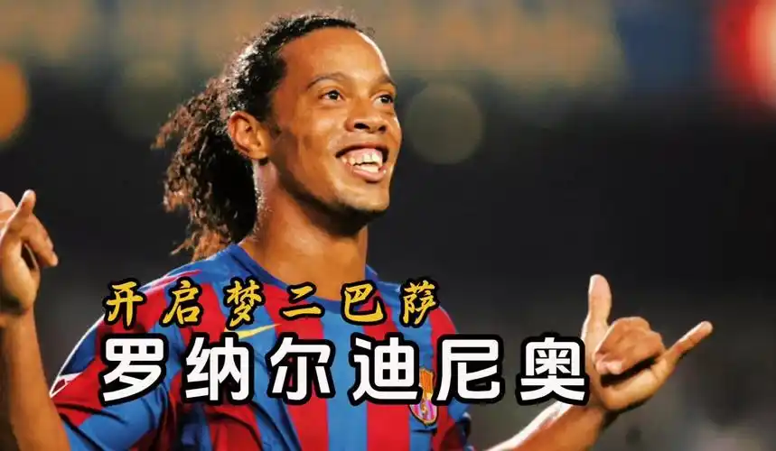 进攻